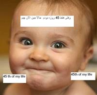 خرد سالی